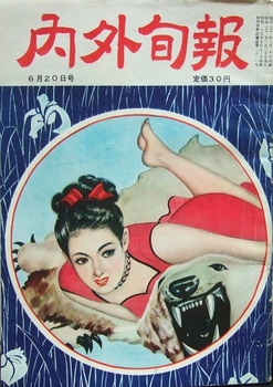 内外旬報19550620.JPG